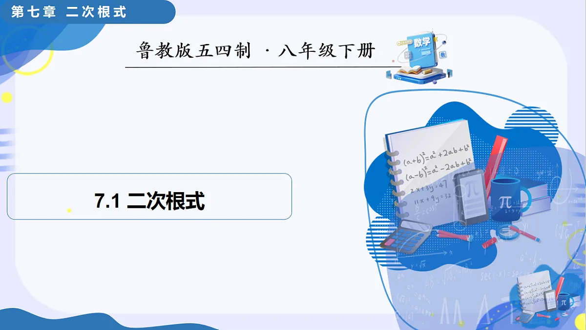 17795317第1页