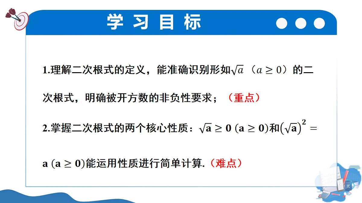 17795317第2页