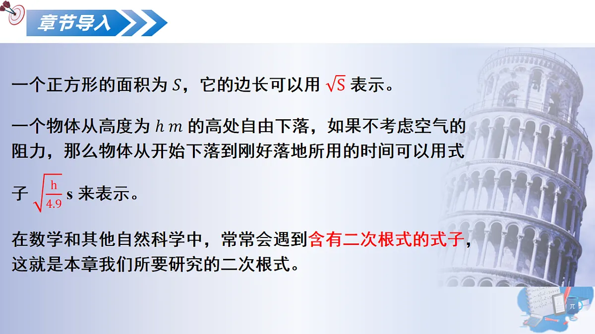 17795317第3页