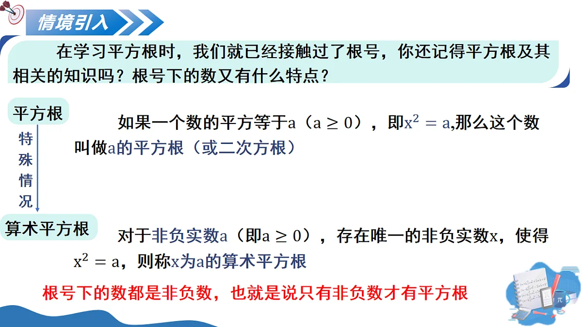 17795317第4页