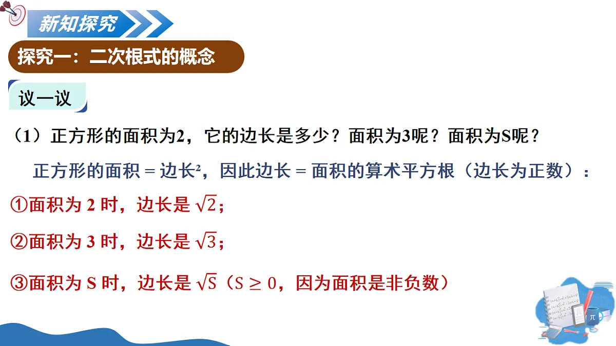 17795317第5页
