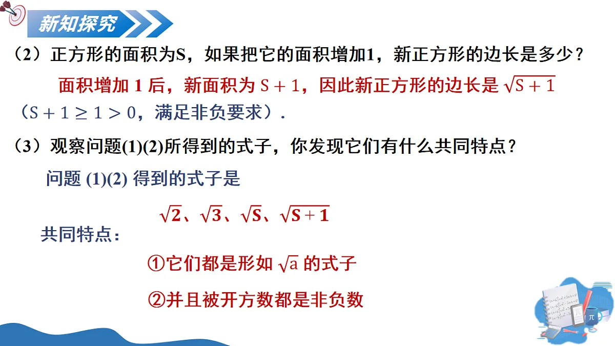 17795317第6页