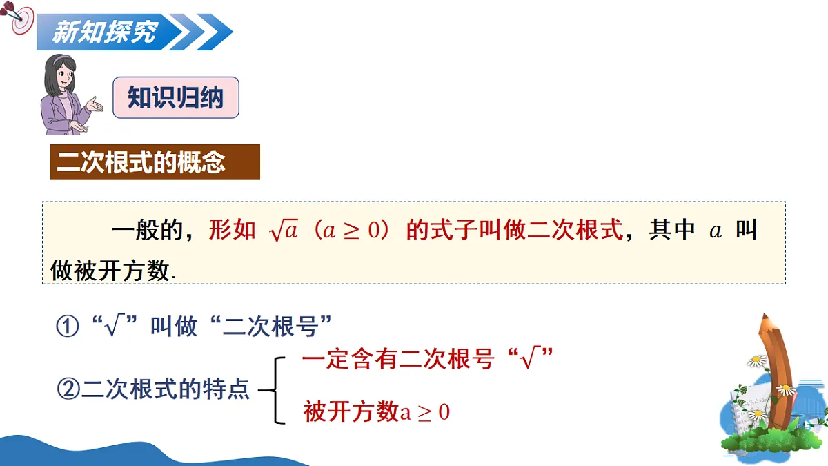 17795317第7页
