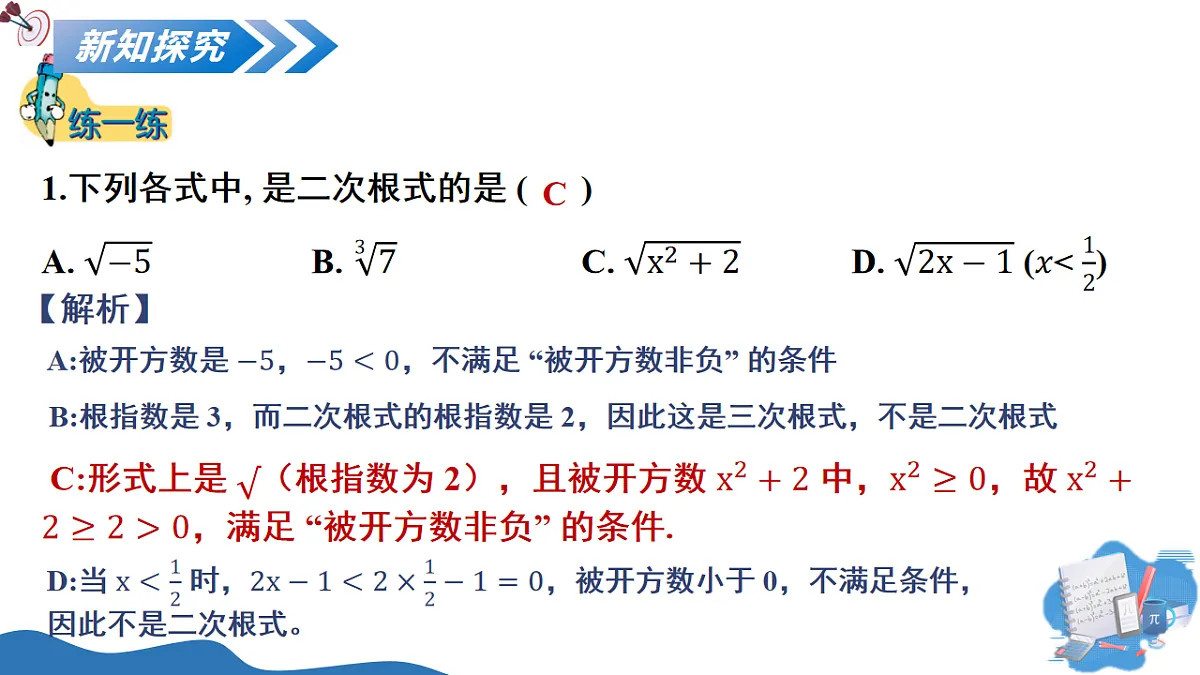 17795317第8页
