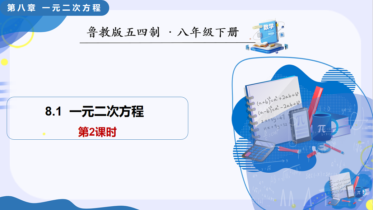17795319第1页