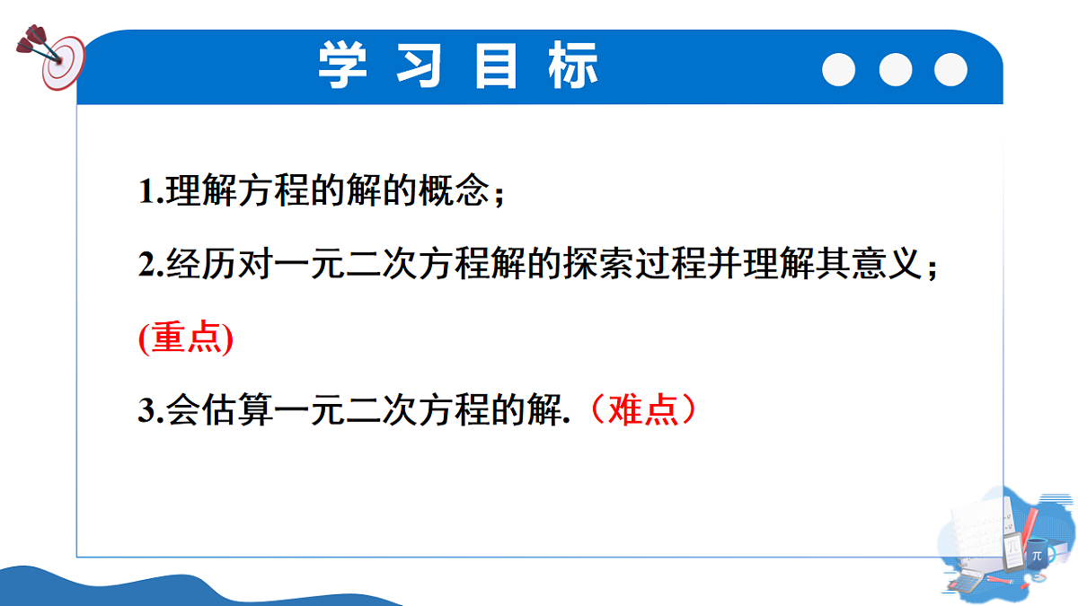 17795319第2页