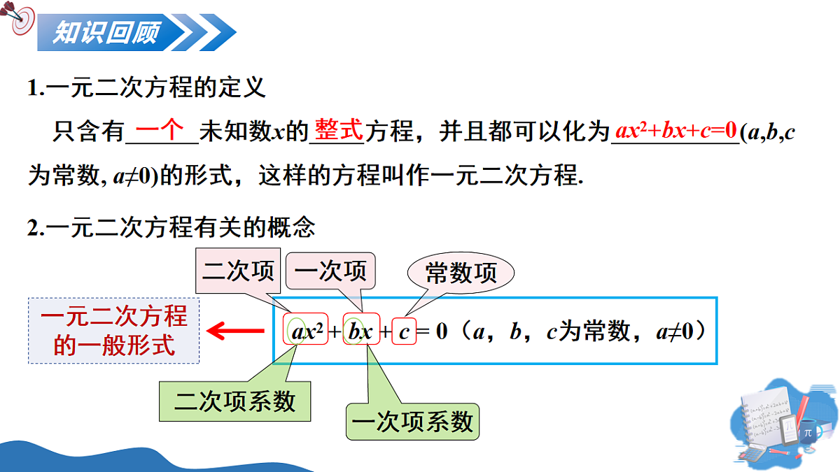 17795319第3页