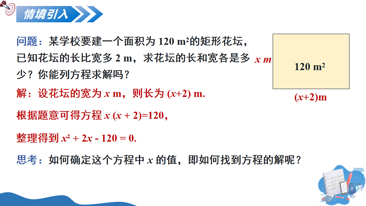 17795319第4页