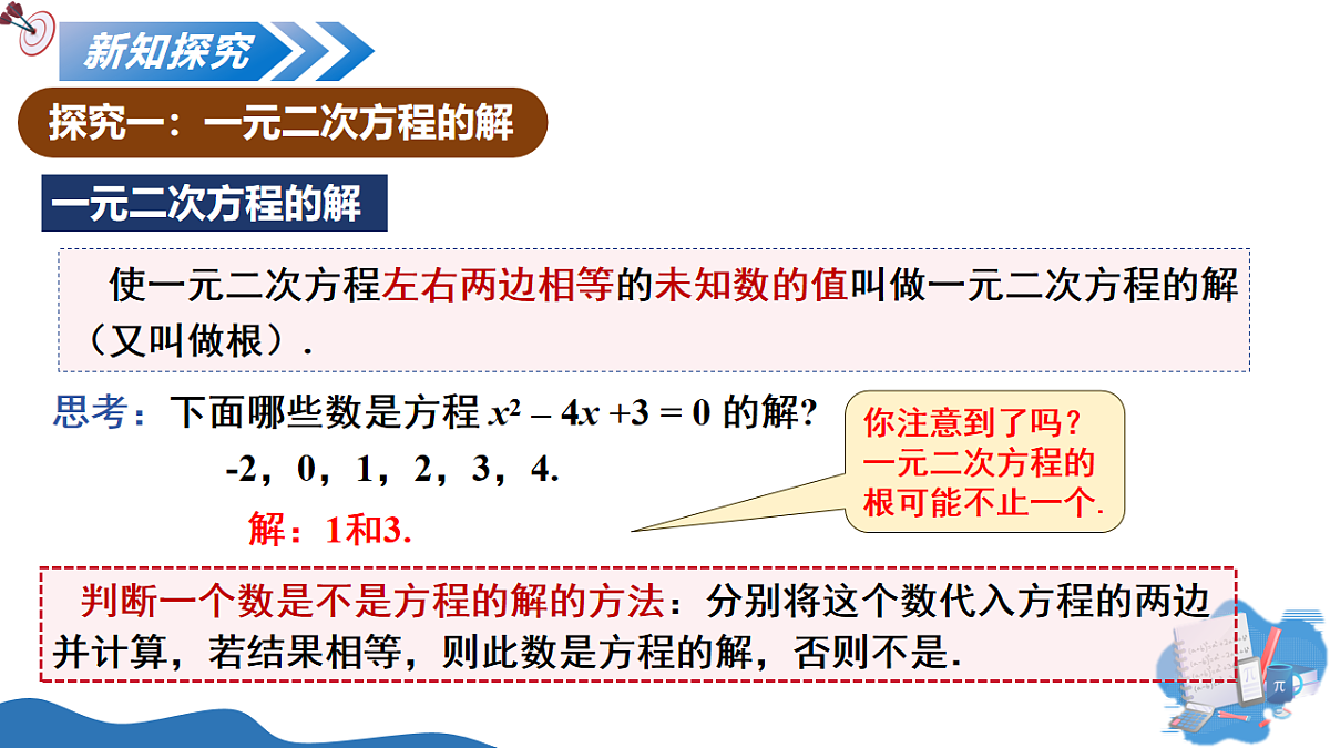 17795319第5页