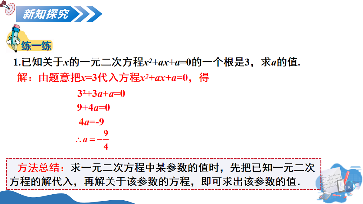 17795319第6页