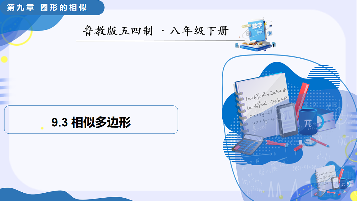 17795323第1页