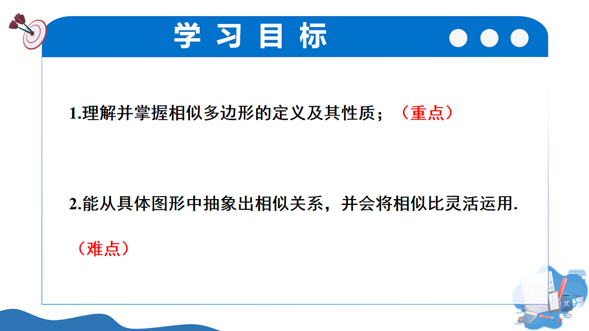 17795323第2页