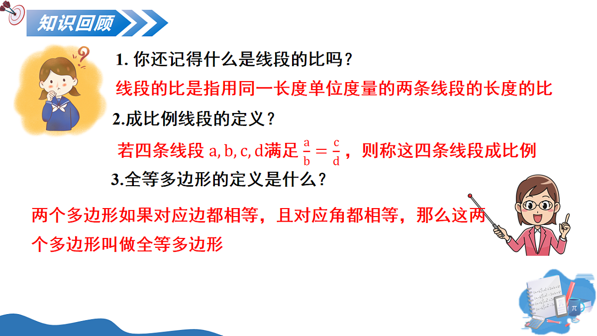 17795323第3页