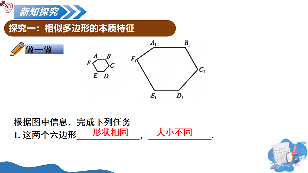 17795323第5页