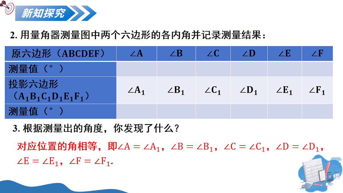 17795323第6页