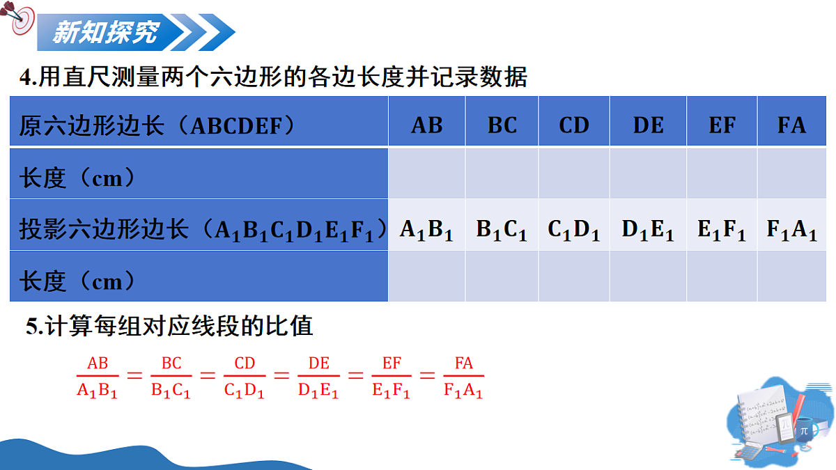 17795323第7页