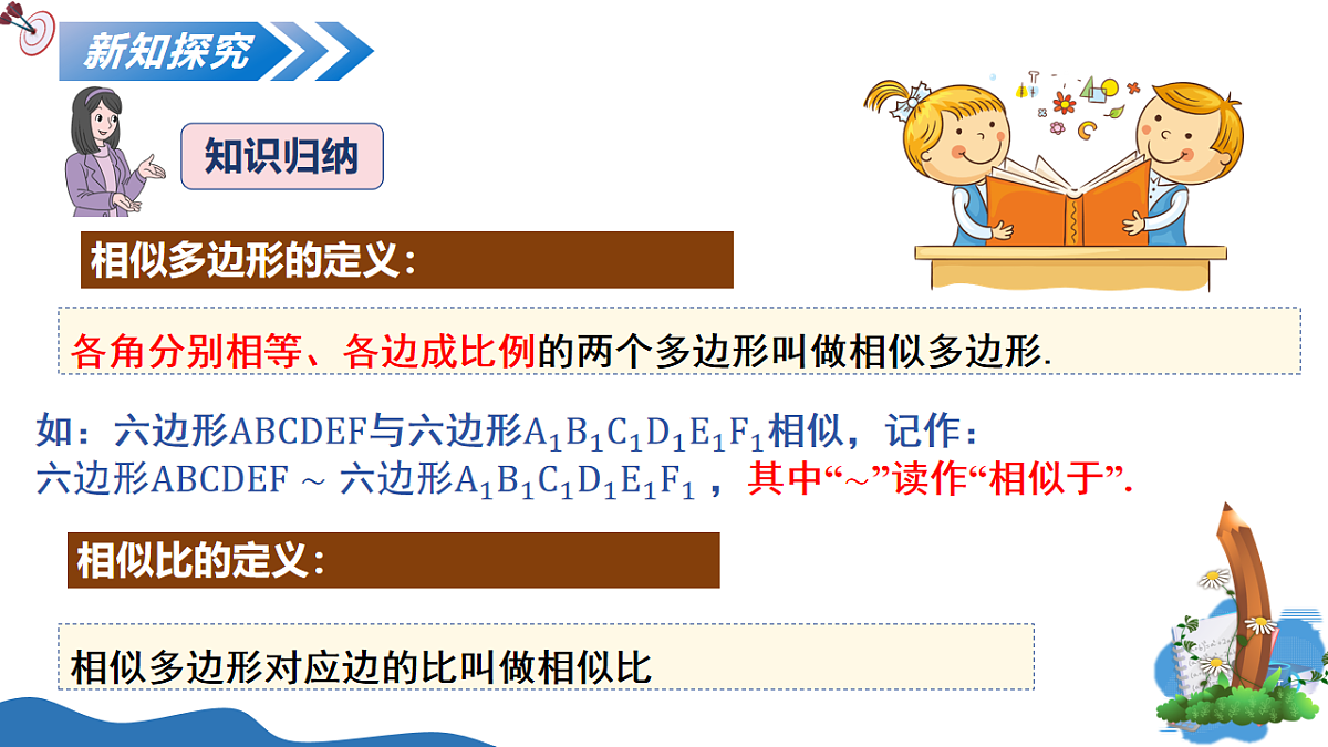 17795323第8页