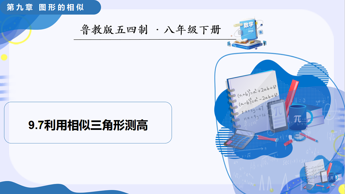 17795329第1页