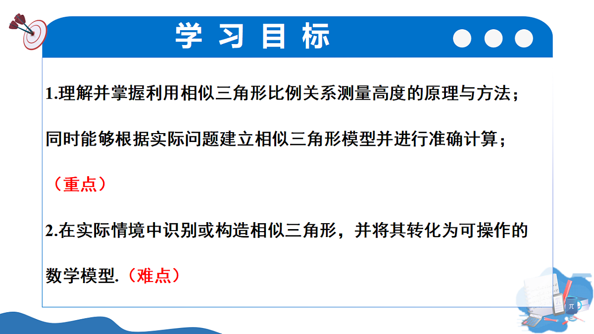 17795329第2页