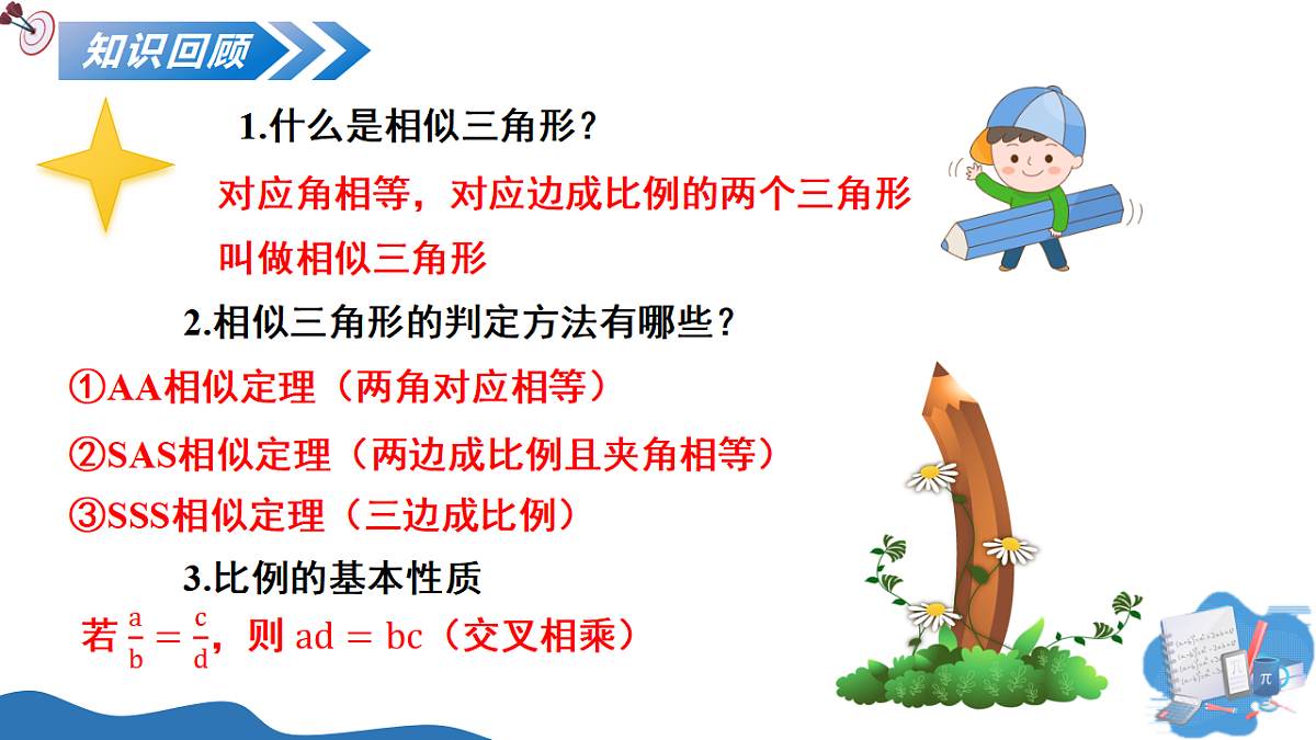17795329第3页