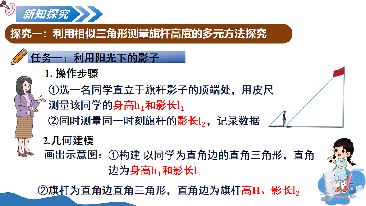 17795329第5页