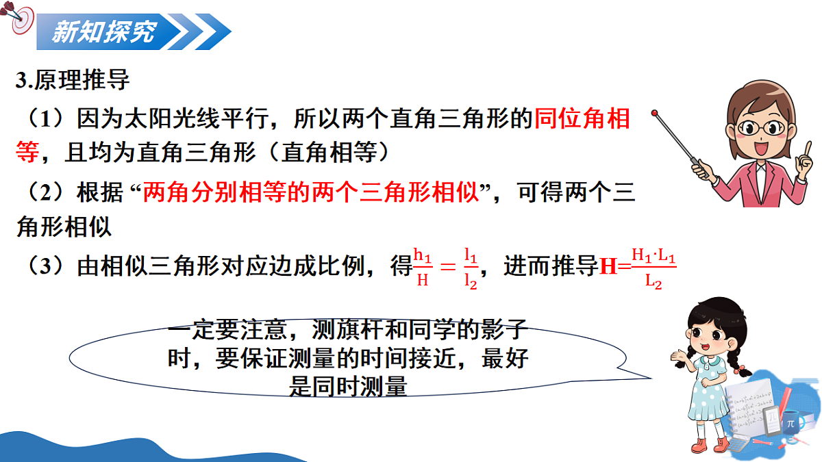 17795329第6页