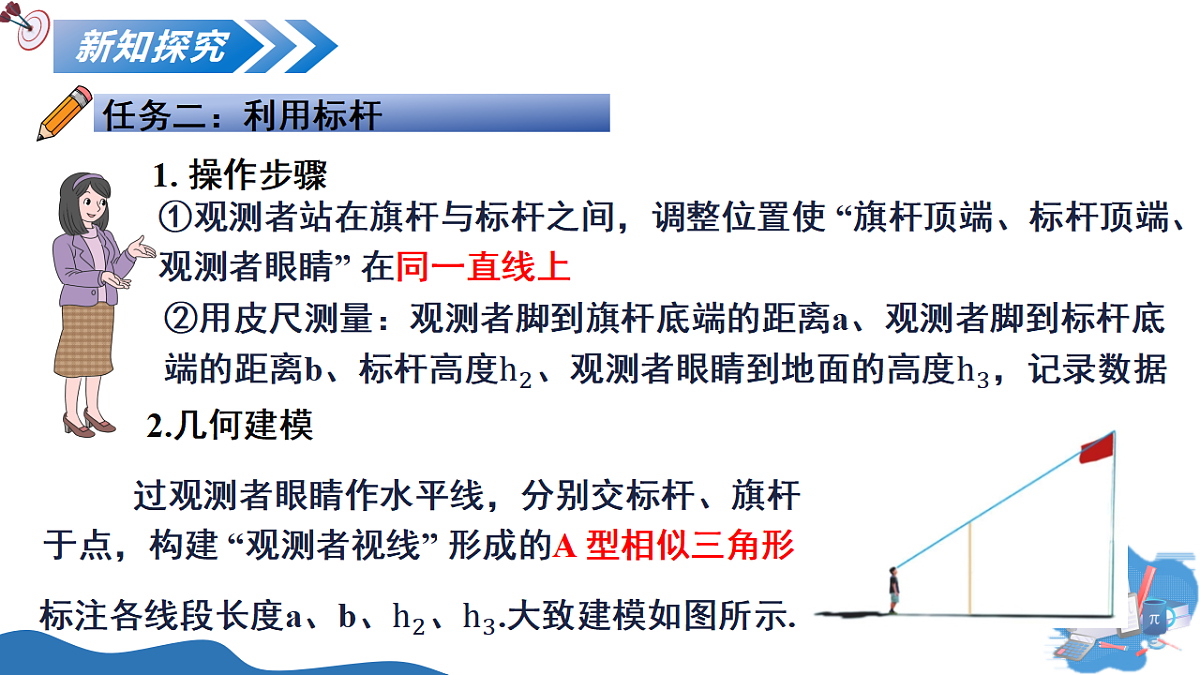 17795329第7页