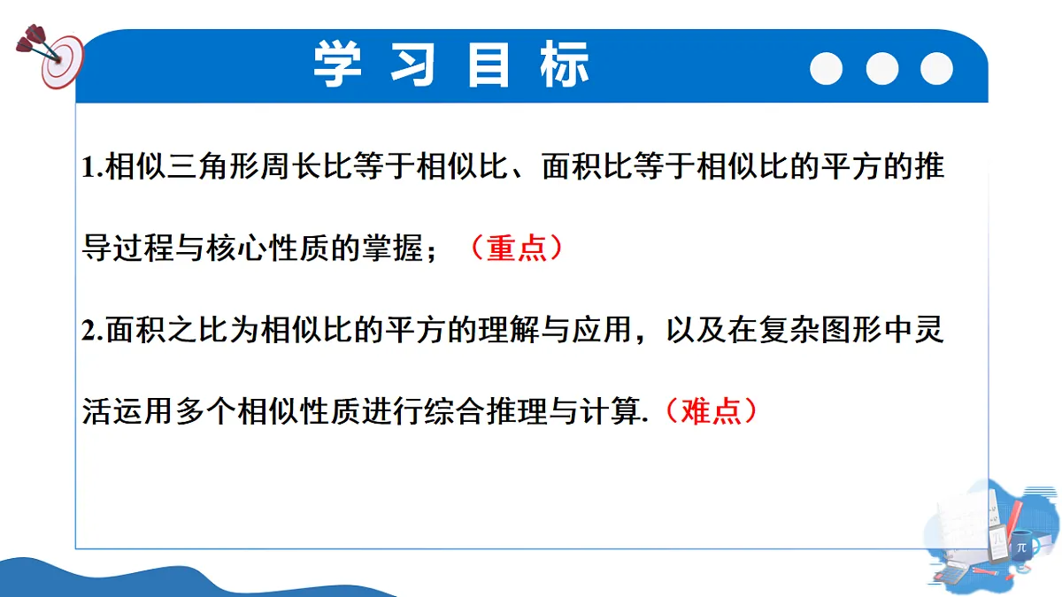 17795331第2页