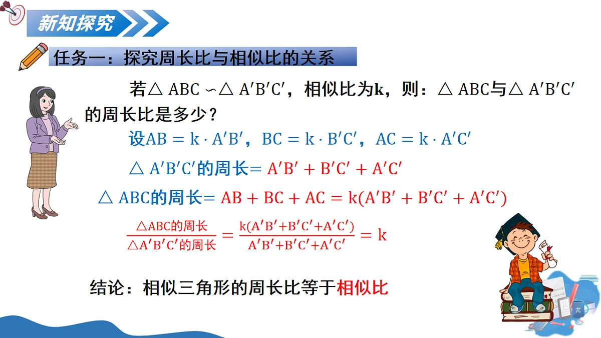 17795331第6页