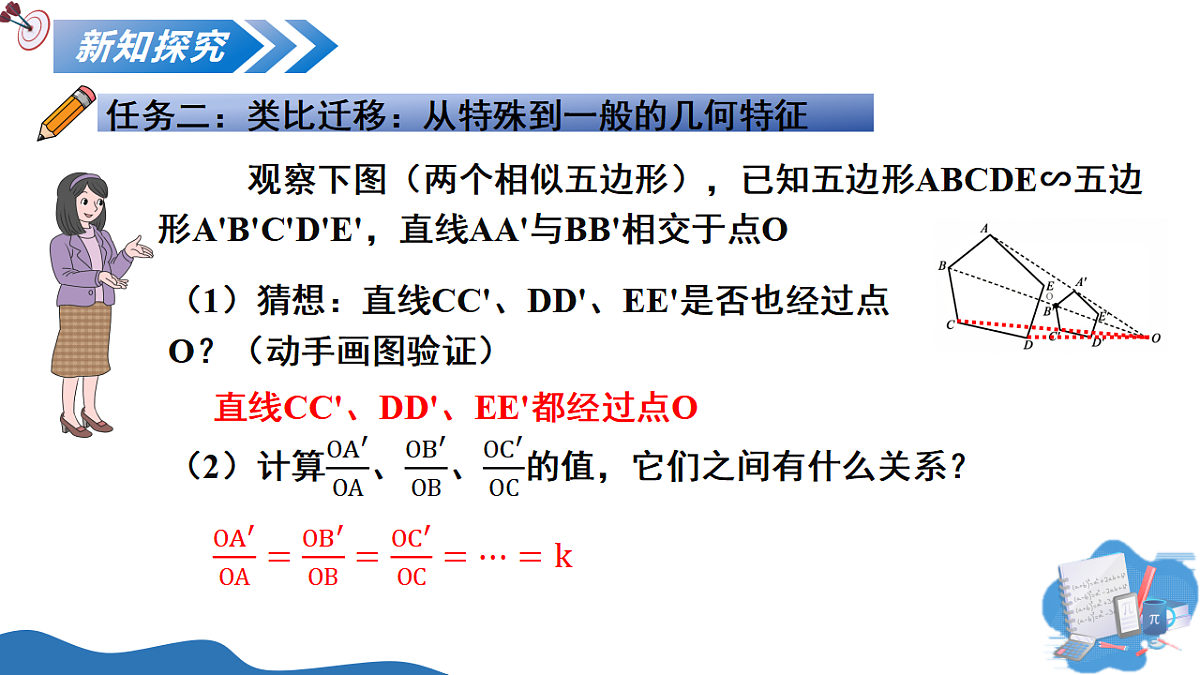 17795562第6页