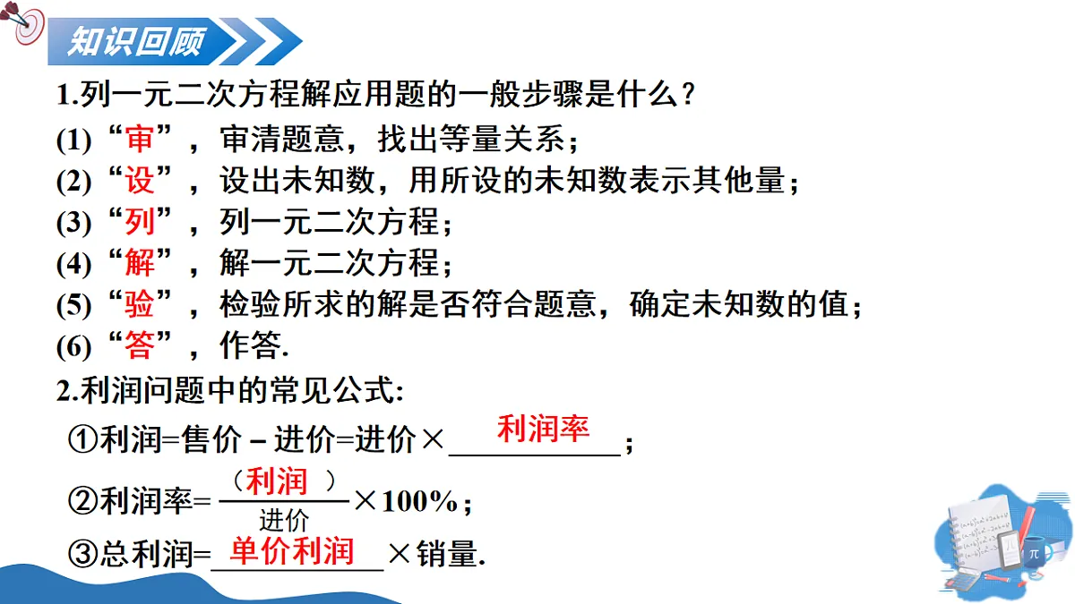 17795563第3页