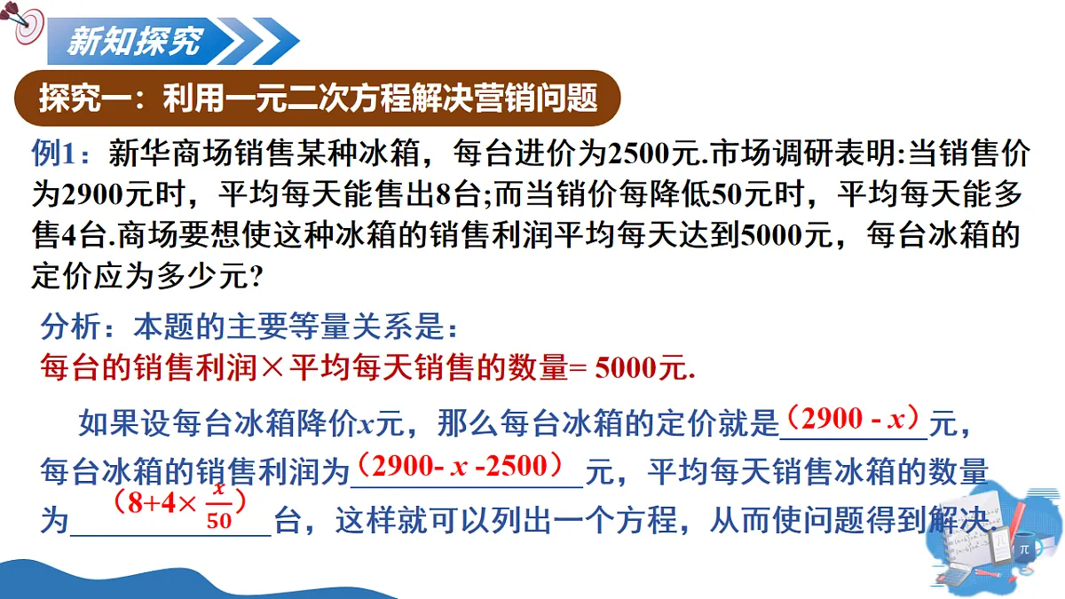 17795563第5页