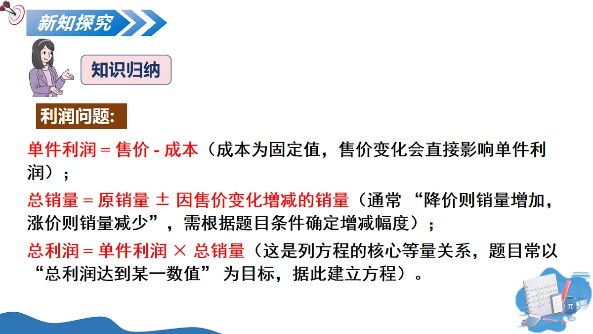 17795563第8页