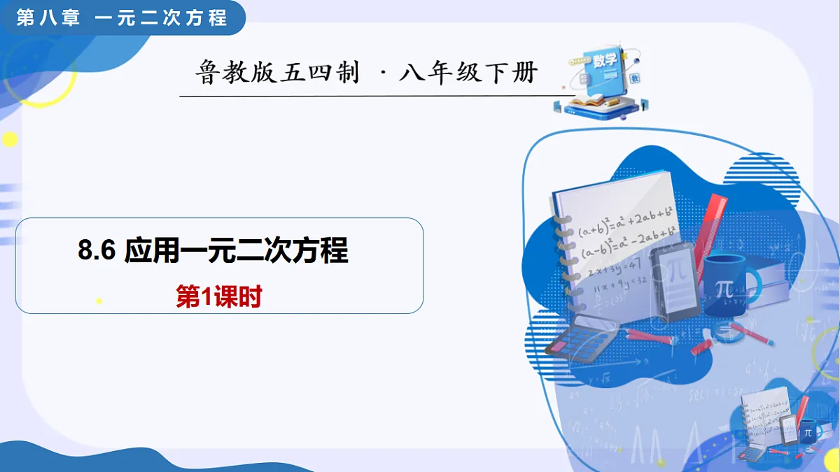17795564第1页