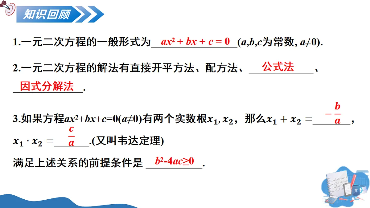 17795564第3页