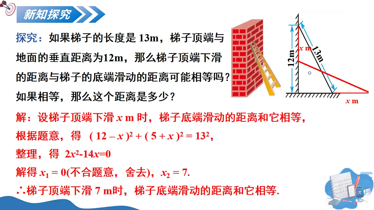 17795564第6页