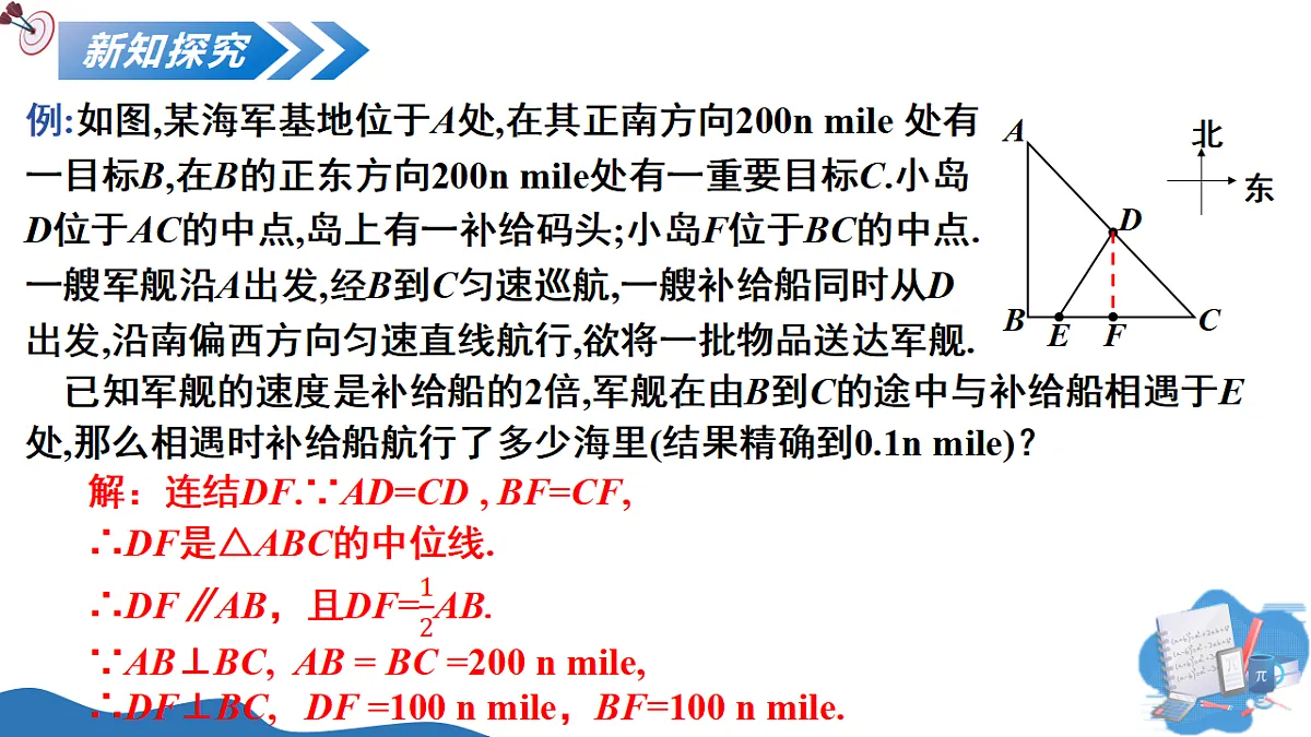 17795564第8页