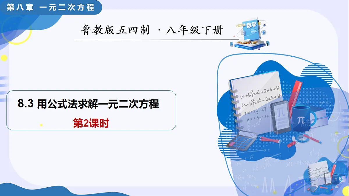 17795567第1页