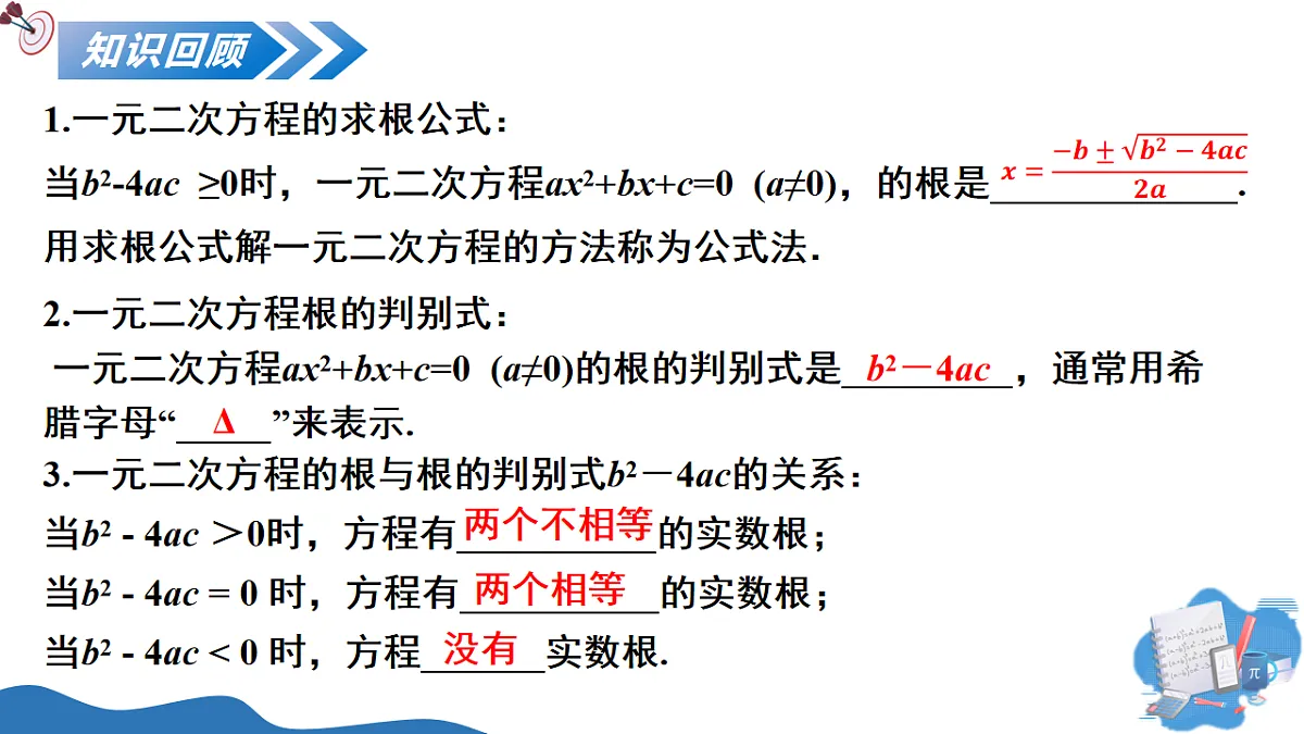 17795567第3页