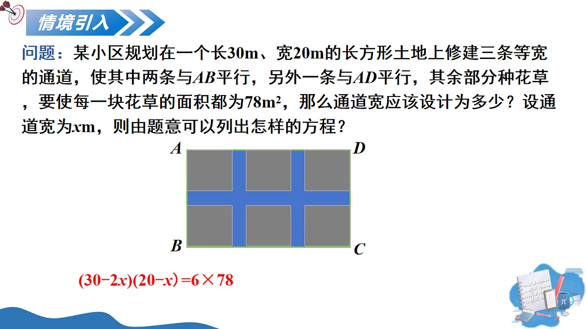 17795567第4页
