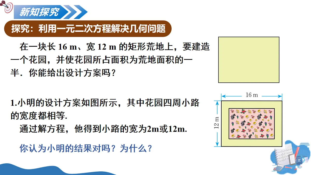 17795567第5页
