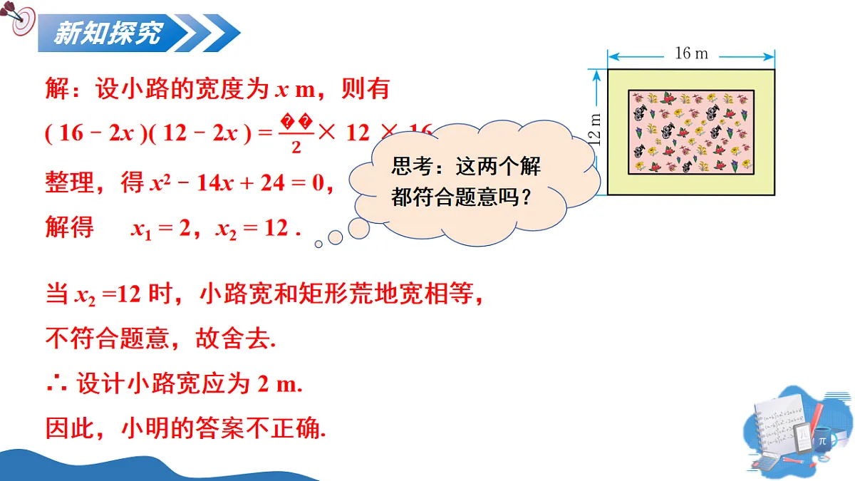 17795567第6页