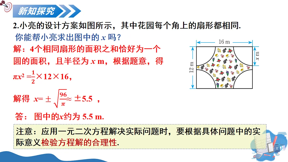 17795567第7页