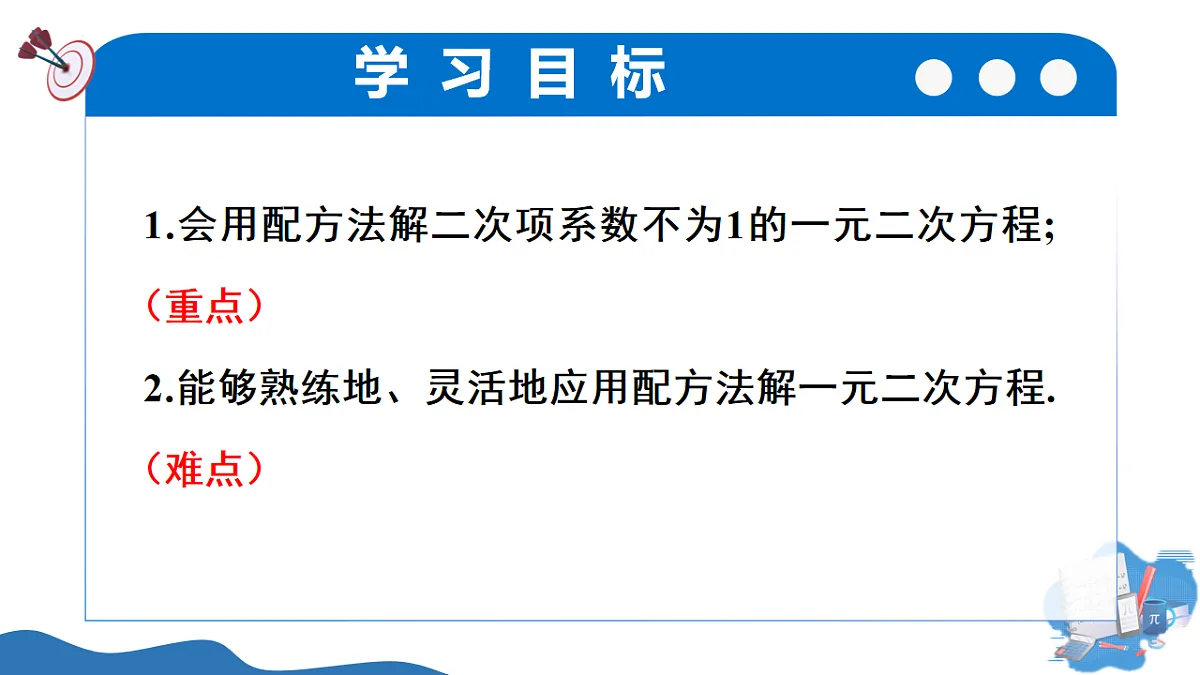 17795569第2页