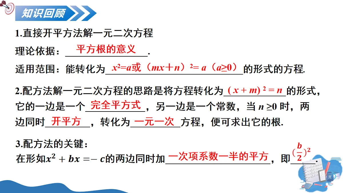 17795569第3页