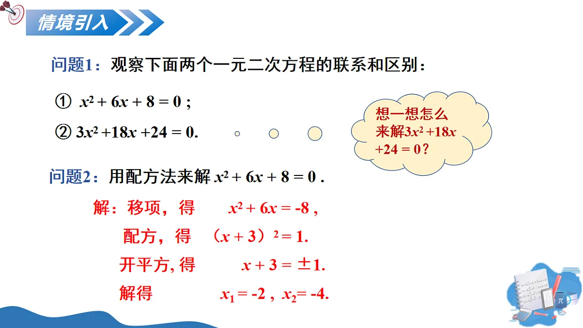 17795569第4页