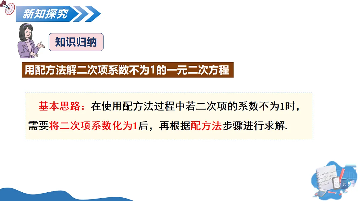 17795569第6页