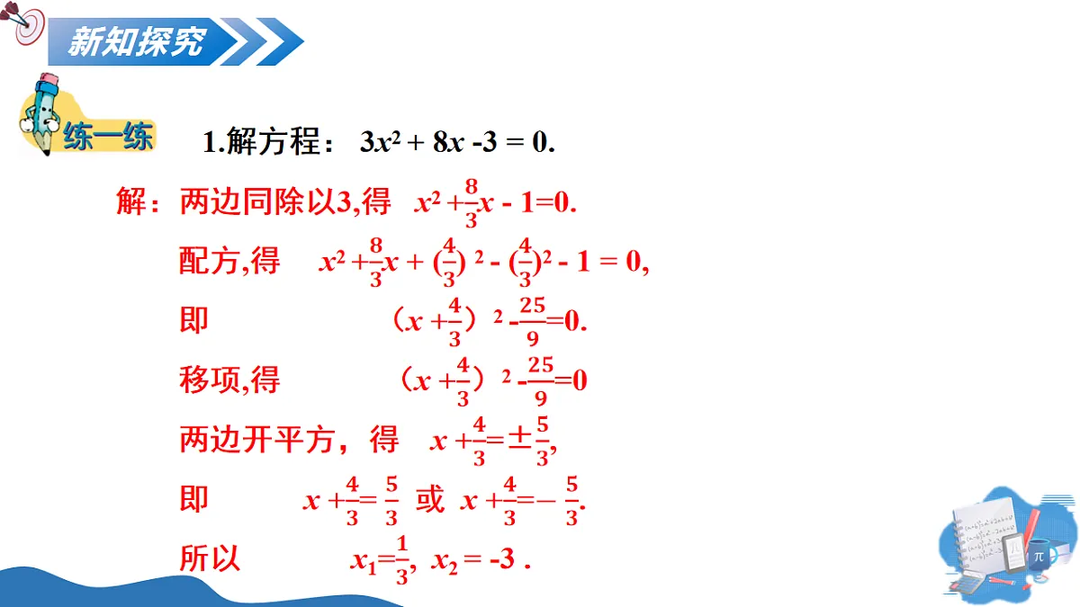 17795569第7页