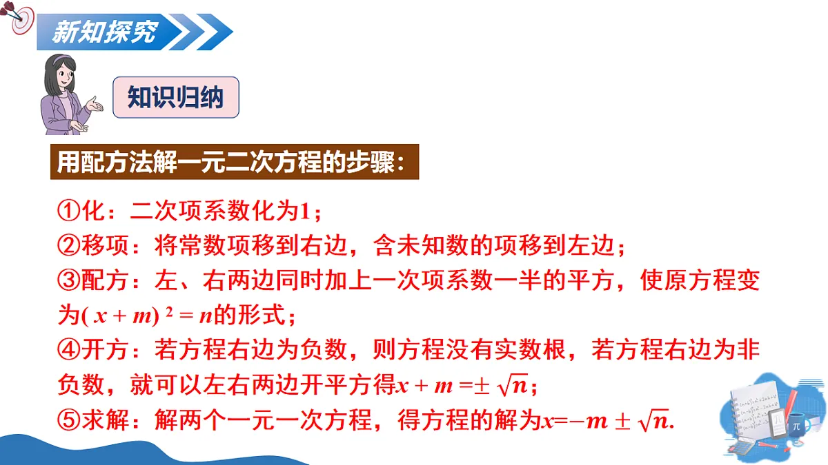 17795569第8页
