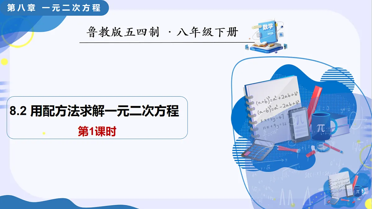 17795570第1页